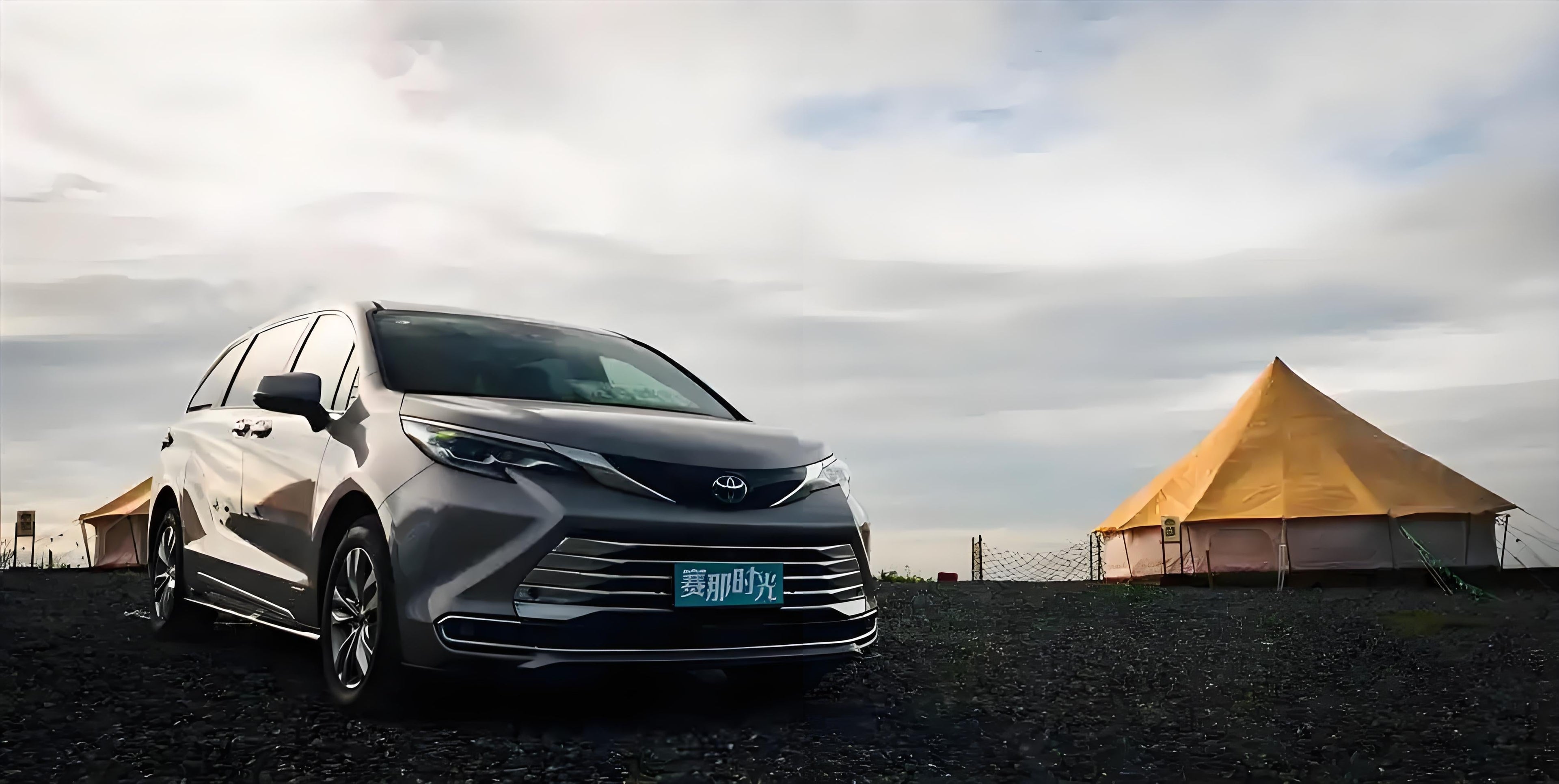 The Toyota Sienna: Where Family Journeys Become Cherished Memories